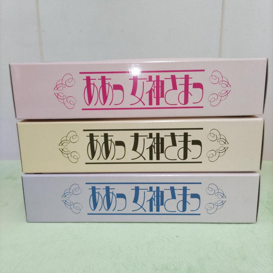 ああっ女神さまっ　ウルド　スクルド　ベルダンディ　限定フィギュア　VOLKS