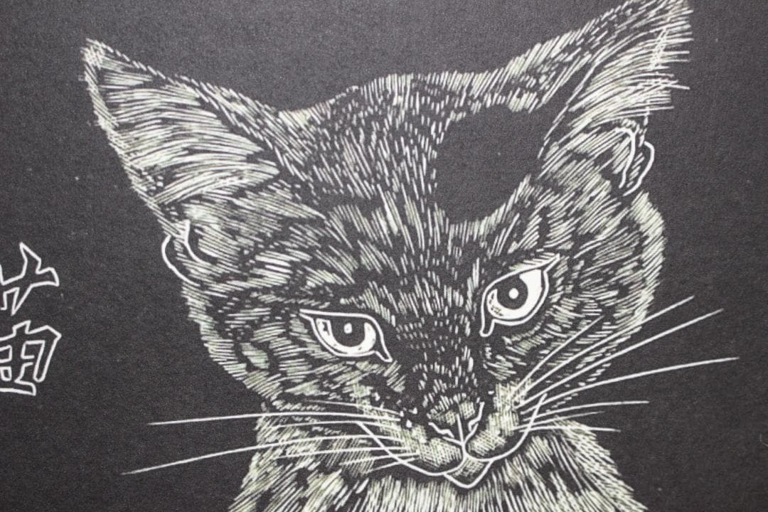 藤田嗣治 エスタンプリトグラフ 黒い猫 7/100