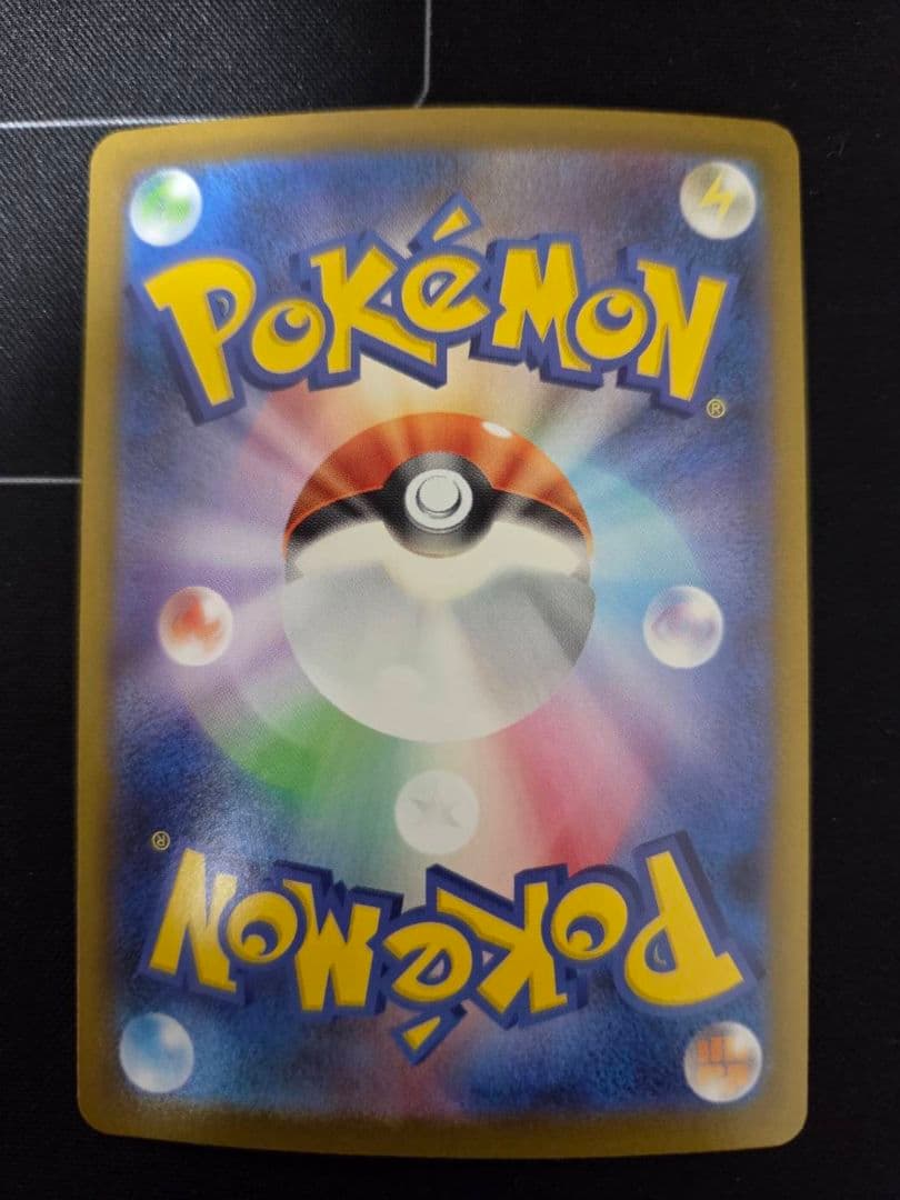 印刷エラー【激レア】ドリュウズex　SAR