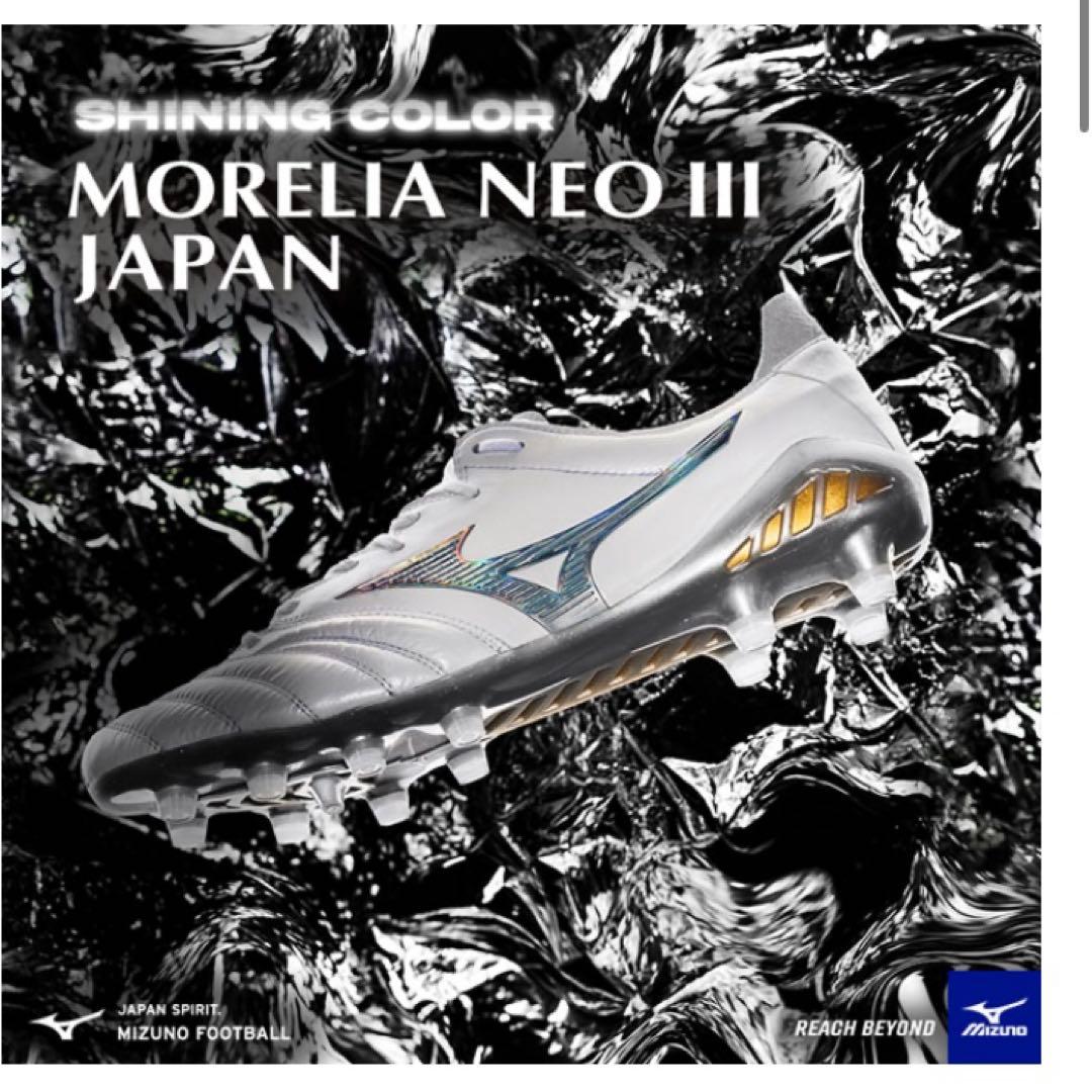 ミズノ サッカースパイク モレリアネオ3 ジャパン 26.5