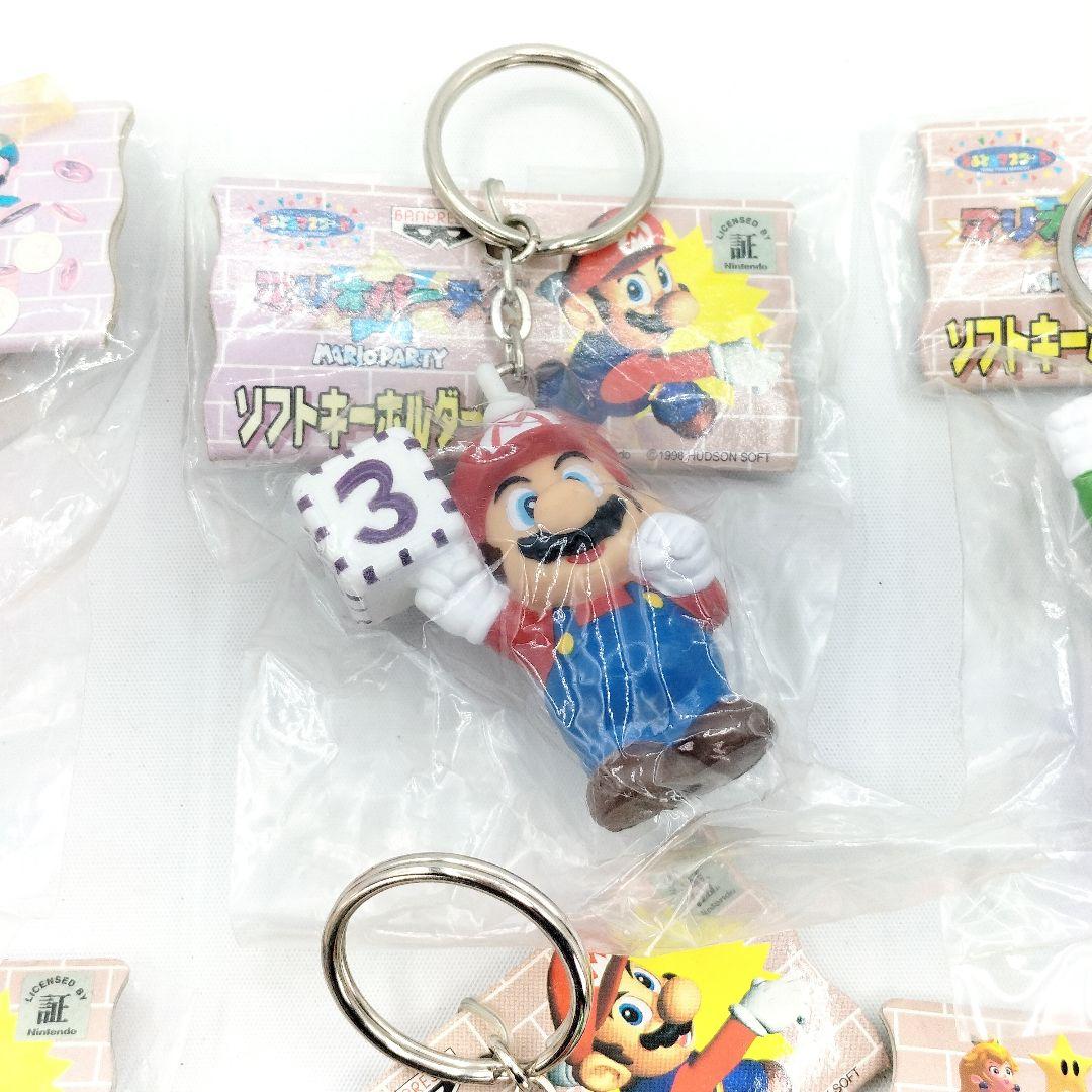 レア 当時物 スーパーマリオパーティ ソフトキーホルダー フィギュア 全7種