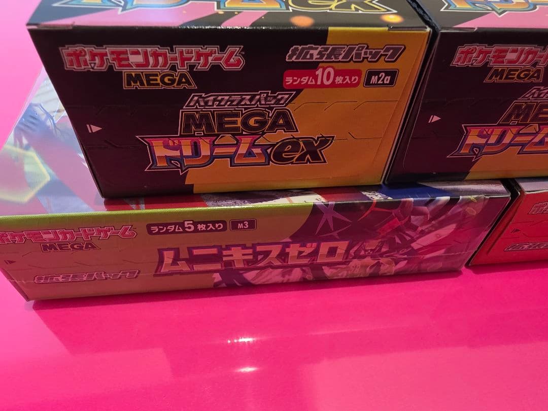 MEGAドリームex インフェルノX ムニキスゼロ　　未開封　BOX　5箱