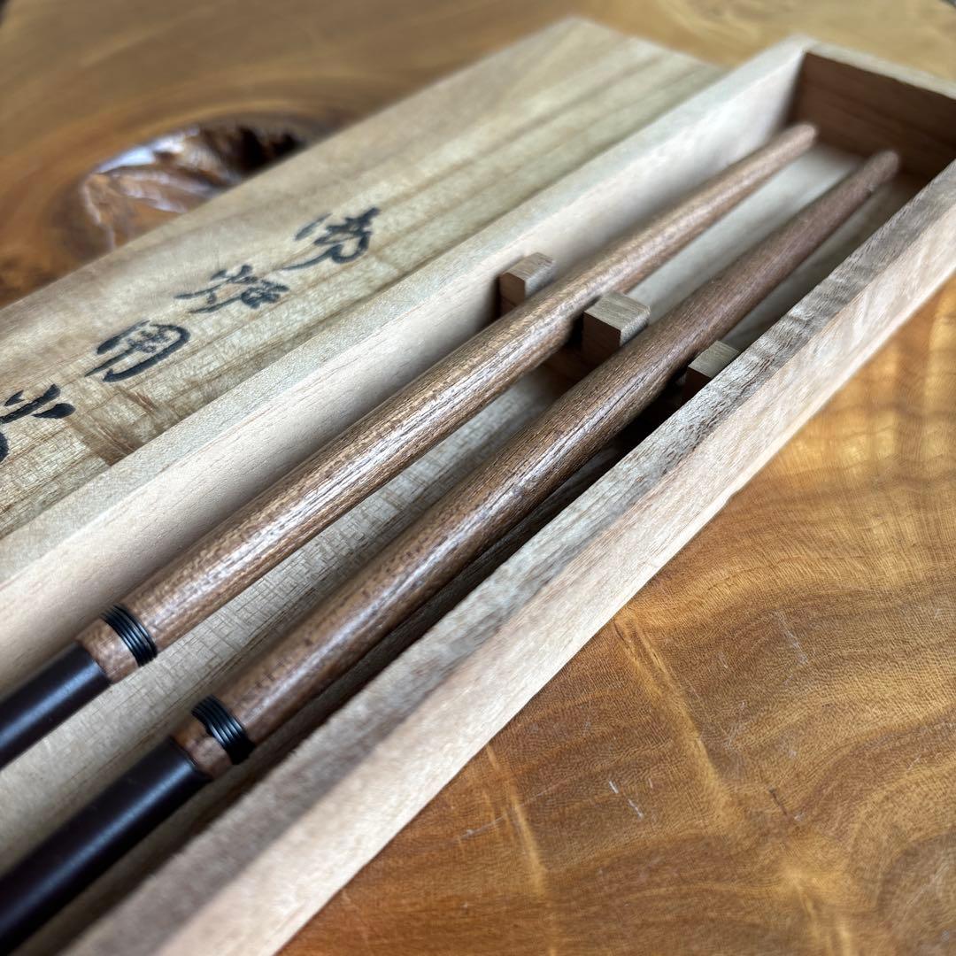 金工師 木村清五郎作 火箸 茶道具 共箱