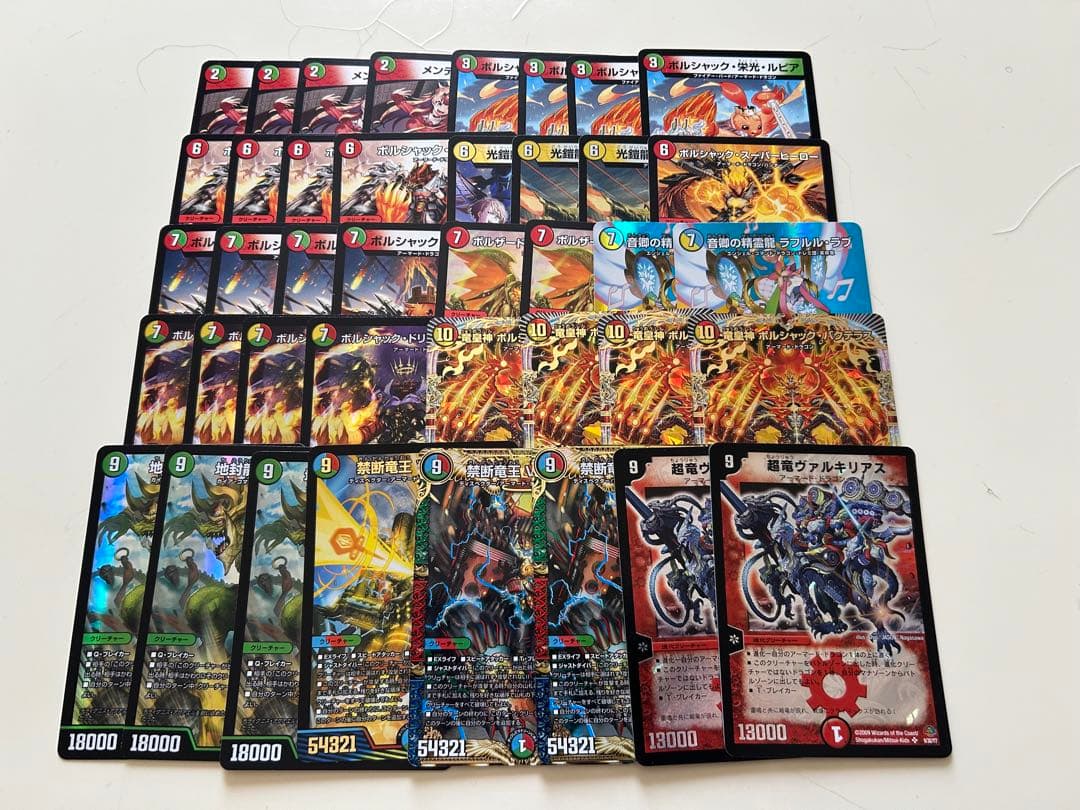 デュエルマスターズ デュエマ リースボルシャック デッキ
