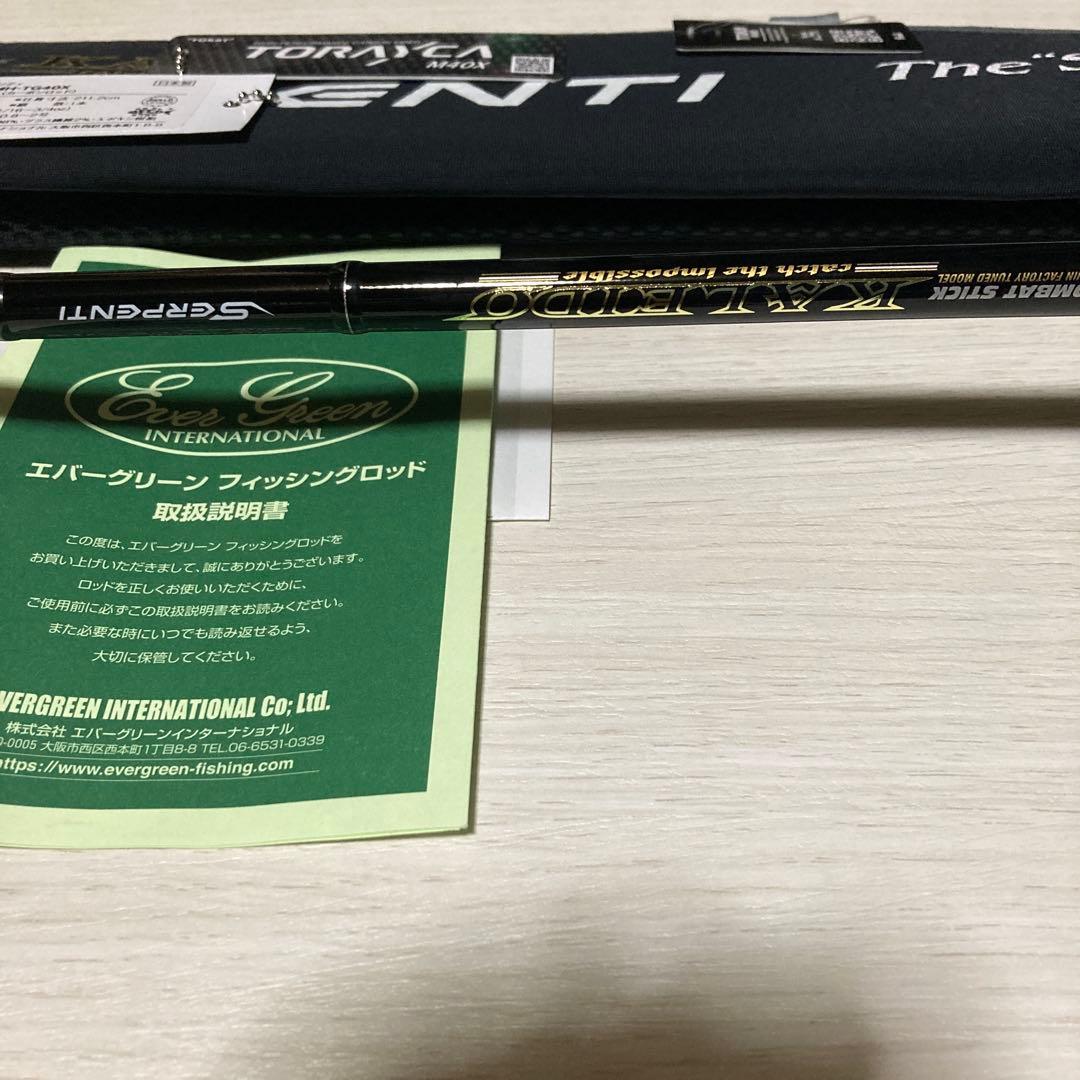 カレイド セルペンティ TKSS-611MH-TG40X スパイダースピン極美品