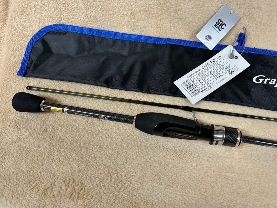 CORTO UX アジングロッド 20CCORUS-61L-HS