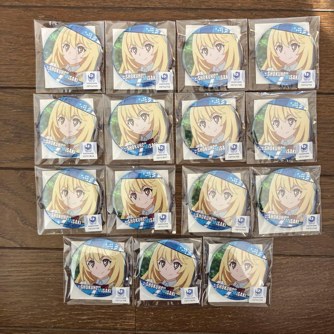 とある科学の超電磁砲 レールガン くじメイト 缶バッジ 食蜂操祈 15点セット