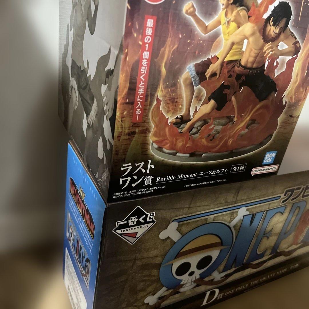 ワンピース 一番くじ　ドラマティックメモリーズ D賞 ラストワン ロゴフィギュア