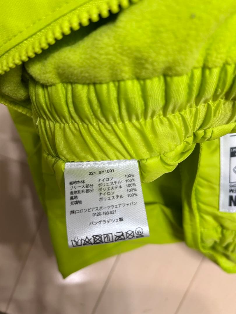 Columbia 子ども用スキーウェアセットxs