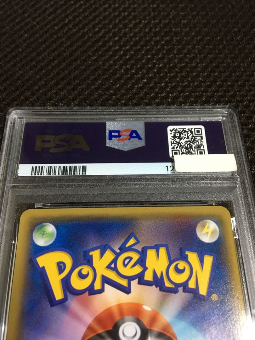 フォローで割引！ ポケモンカード PSA8 メガトウキョーのピカチュウ XY-P