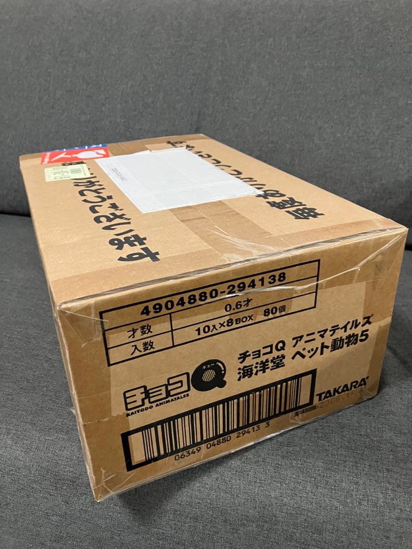 未開封８０個　チョコQ ペット動物コレクション 第5弾【海洋堂】