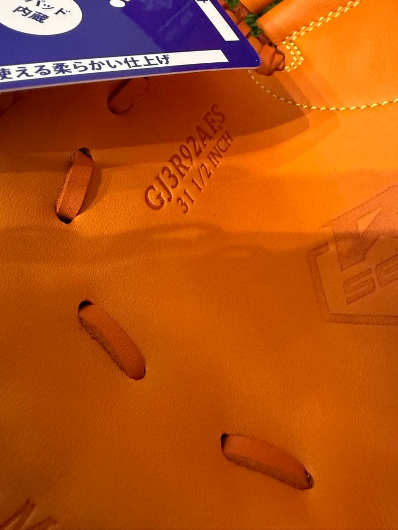 ローリングス 軟式 少年 左 キャッチャー ミット GJ3R92AFS