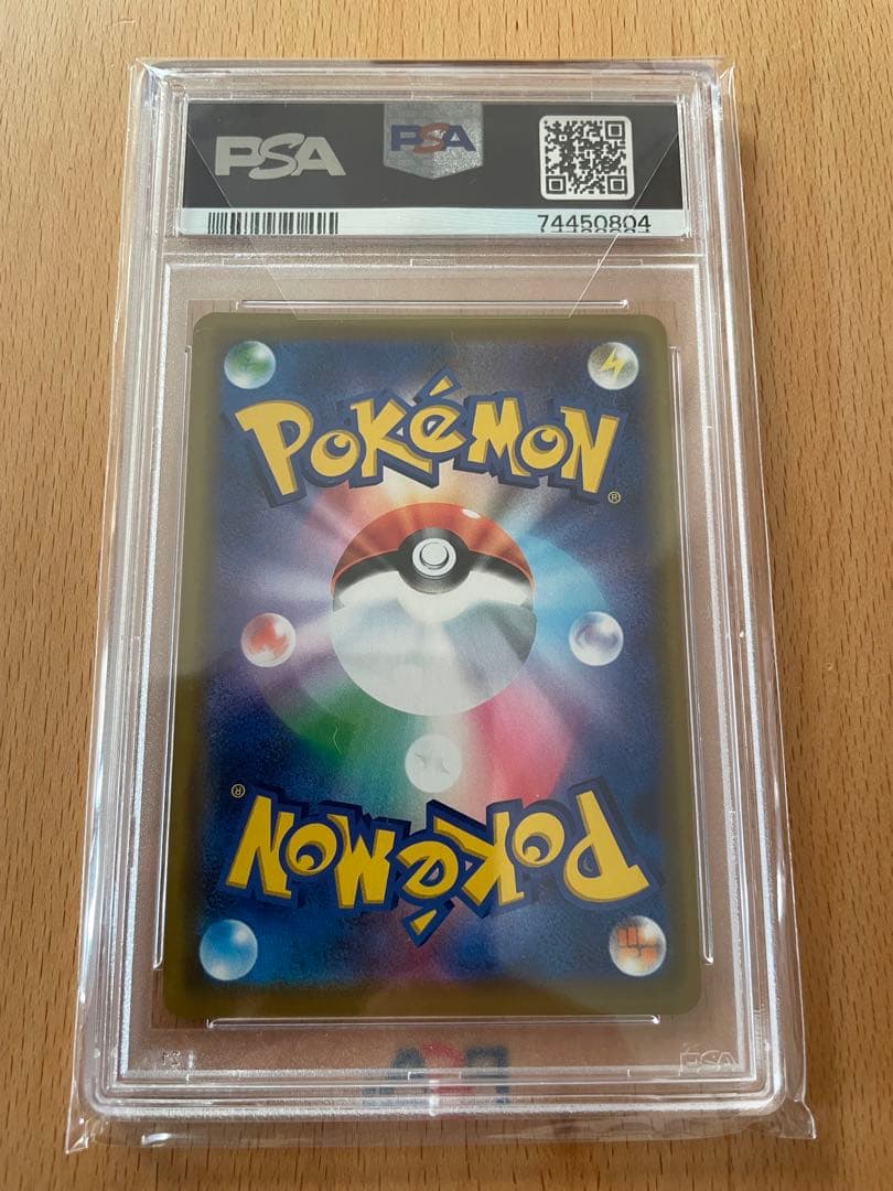 K*!様 【PSA10】海で遊ぶピカチュウ