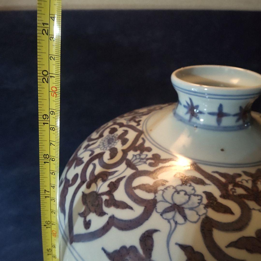 中国染付の大壺➁～釉裏紅名品