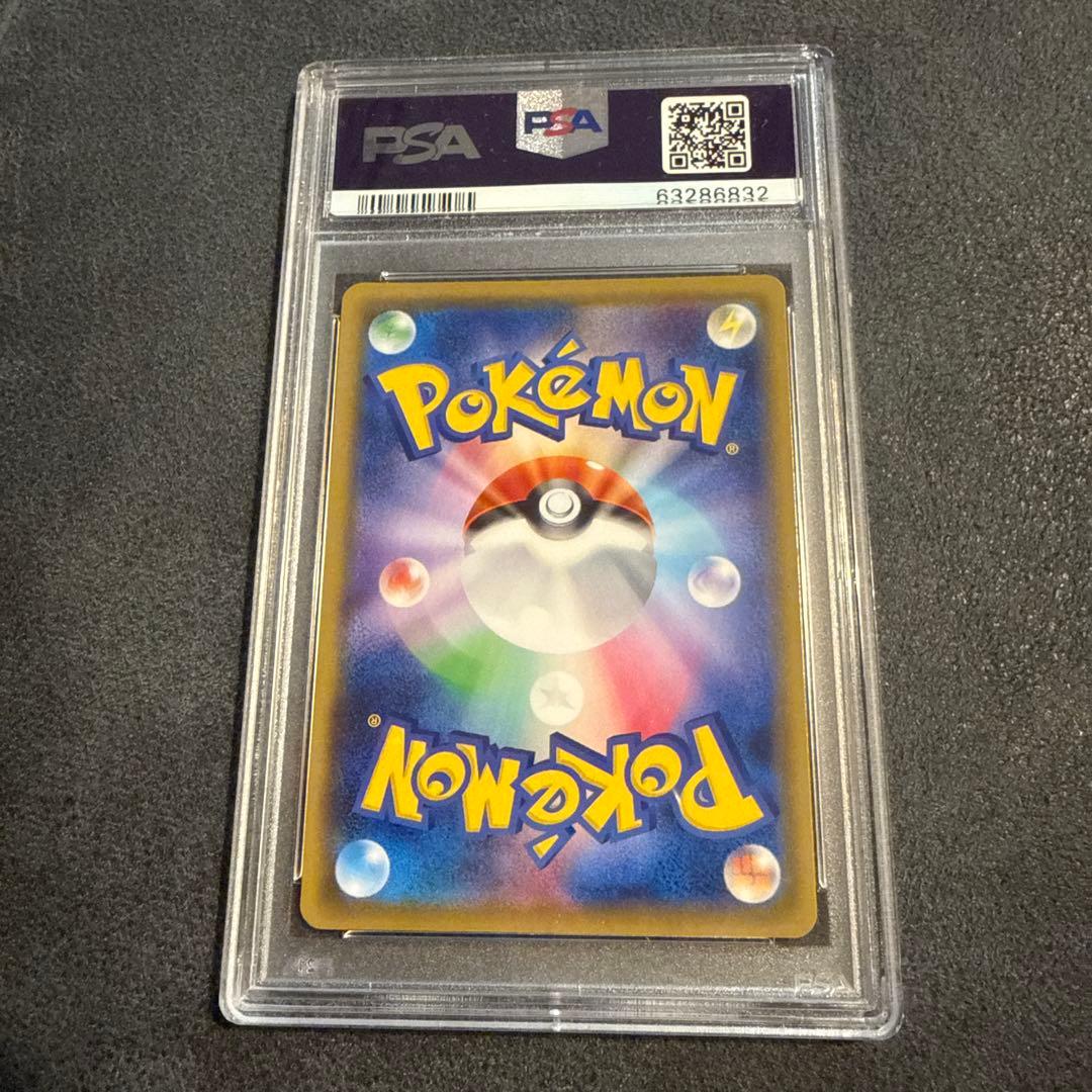 PSA10 ピカチュウ 2019年 PSA10 DREAM LEAGUE