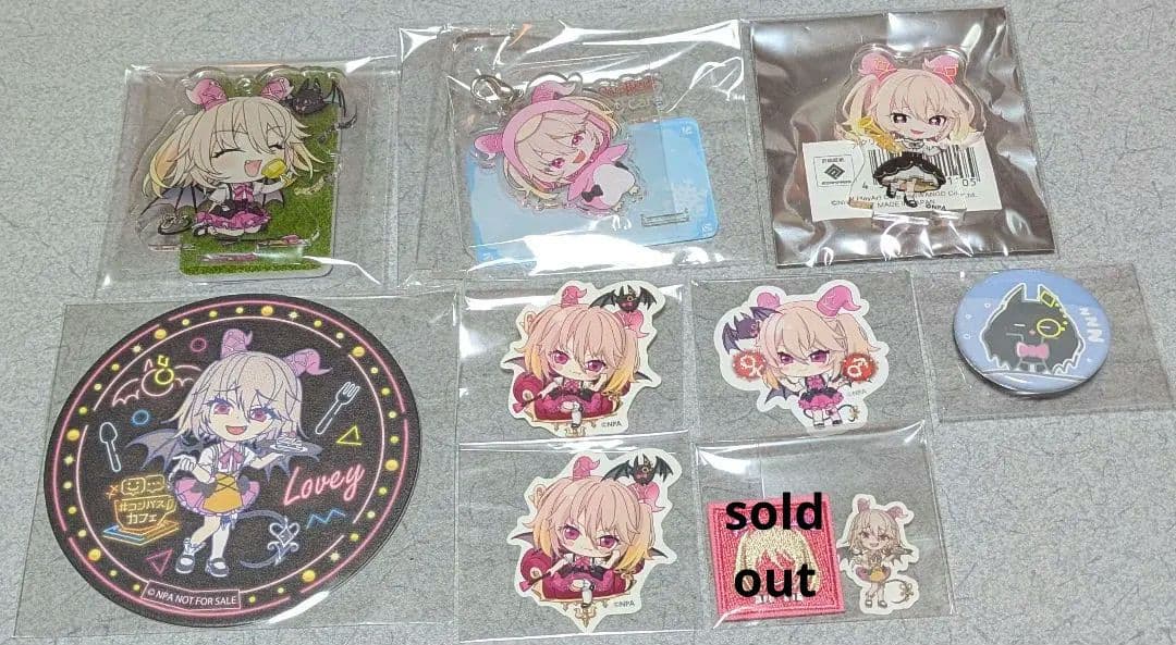 #コンパス ラヴィ まとめ売り