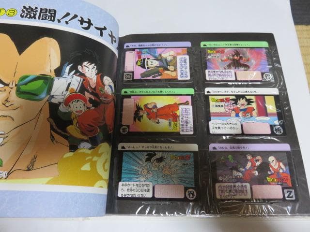 ドラゴンボール　カードダス　１９９０～１９９１　ファイルごと