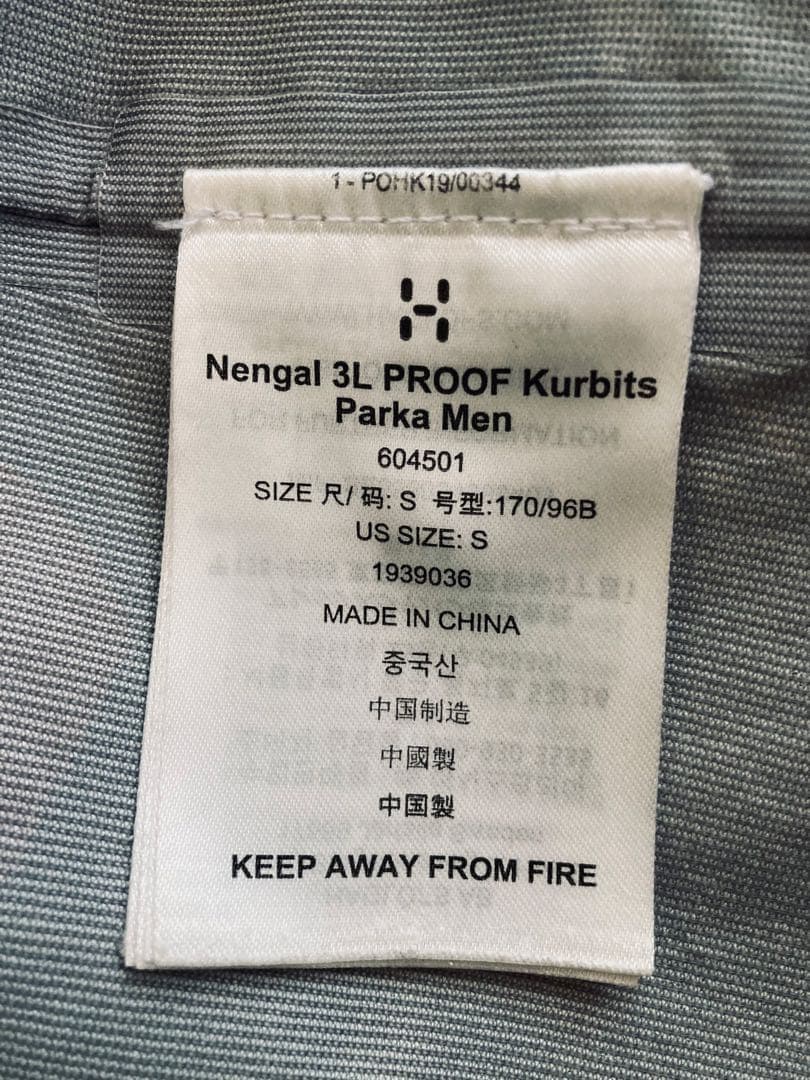 ホグロフス☆HAGLOFS☆スキーウェア! GOATEX