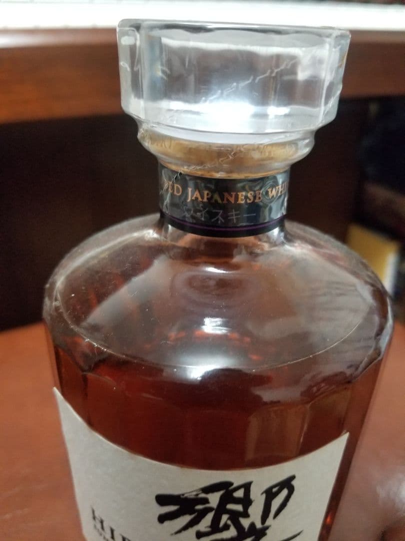 山崎 白州 響 ウイスキーセット