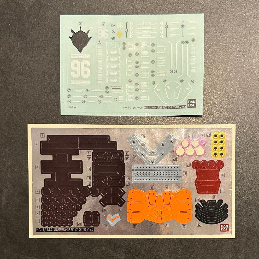 ガ*ブ様 サンダーボルト　ザク Ⅱ 全塗装　完成品