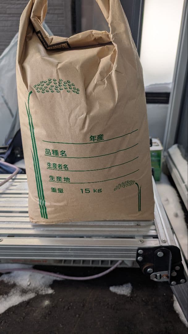 ひとめぼれ15kg 白米