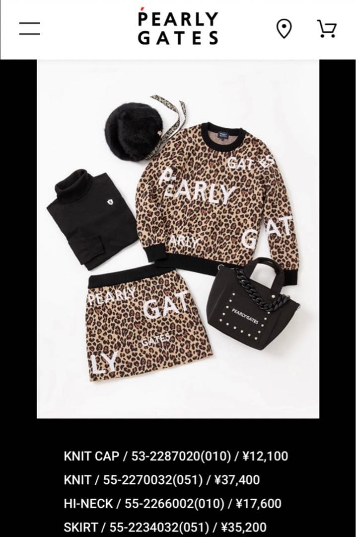 パーリーゲイツ　大人気　即完売　ニット　ヒョウ柄　レオパード柄　セットアップ