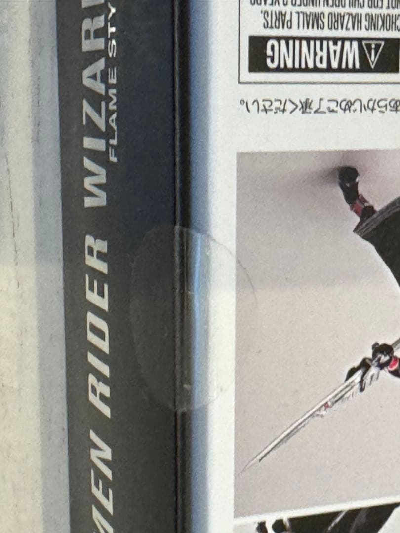 SHFiguarts 真骨彫 ウィザード シリーズ