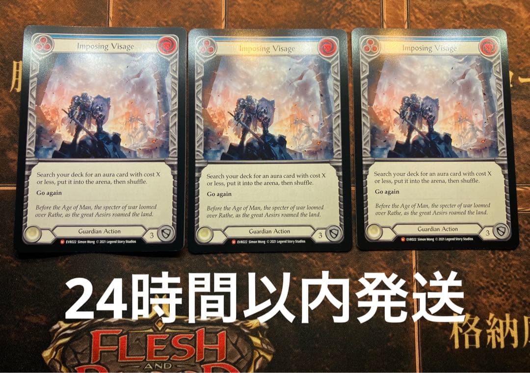 Imposing Visage/溢れ出る威厳 NF　3枚英版　Fab