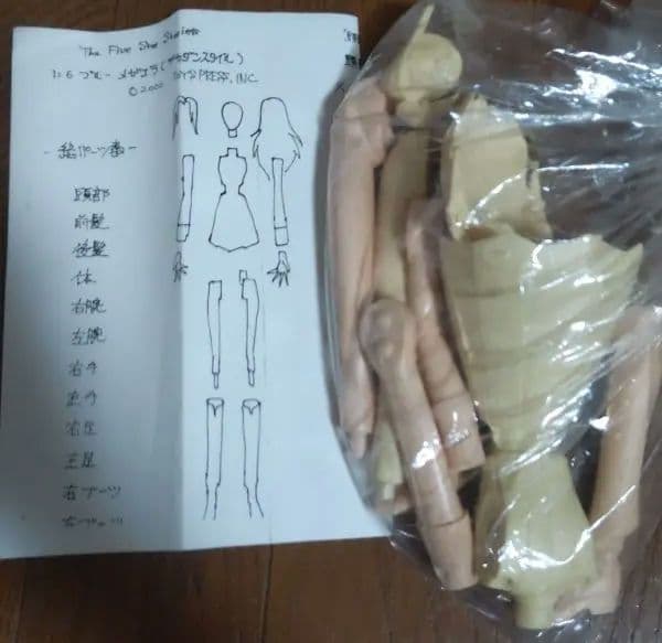 ガレージキット　FSS　ふくべ屋　メガエラ　京　イベント限定　箱説あり