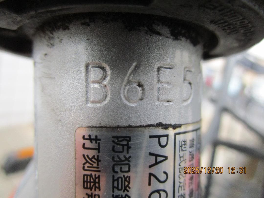 送料込！ ヤマハ・PAS GEAR-U(２０１６年)２６型(１２.８Ah)