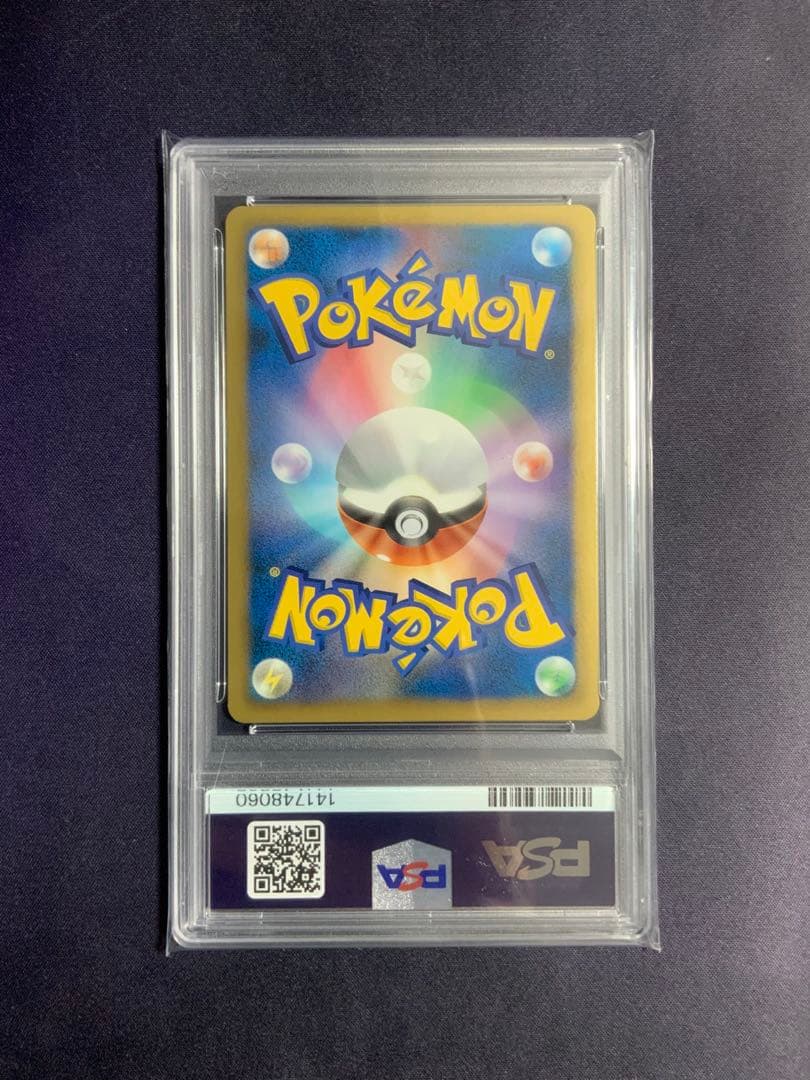 ブラッキー プラズマ団 psa9 ポケモンカード 031/051