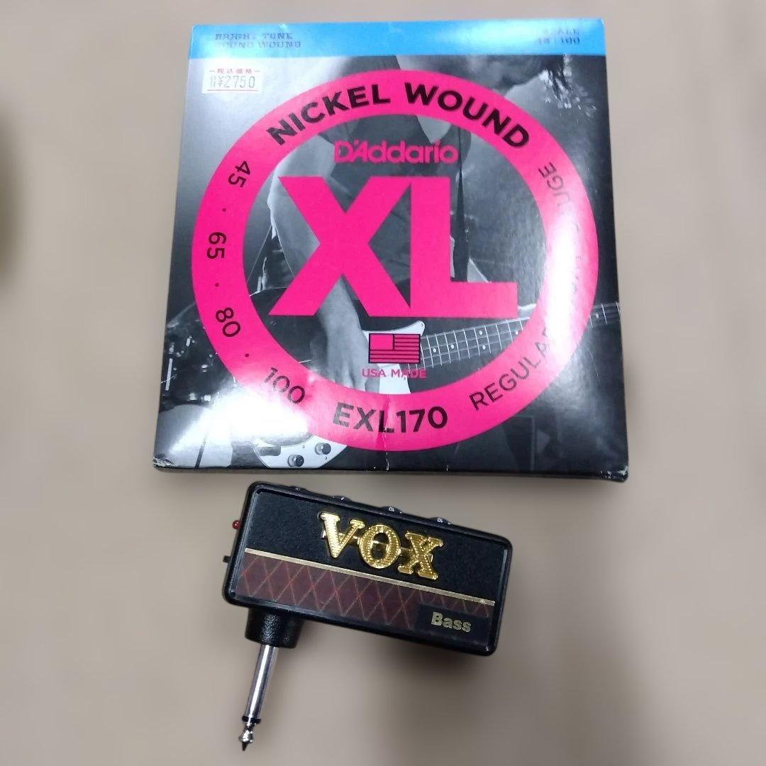 ①Bacchus ベース ユニバーサルシリーズ