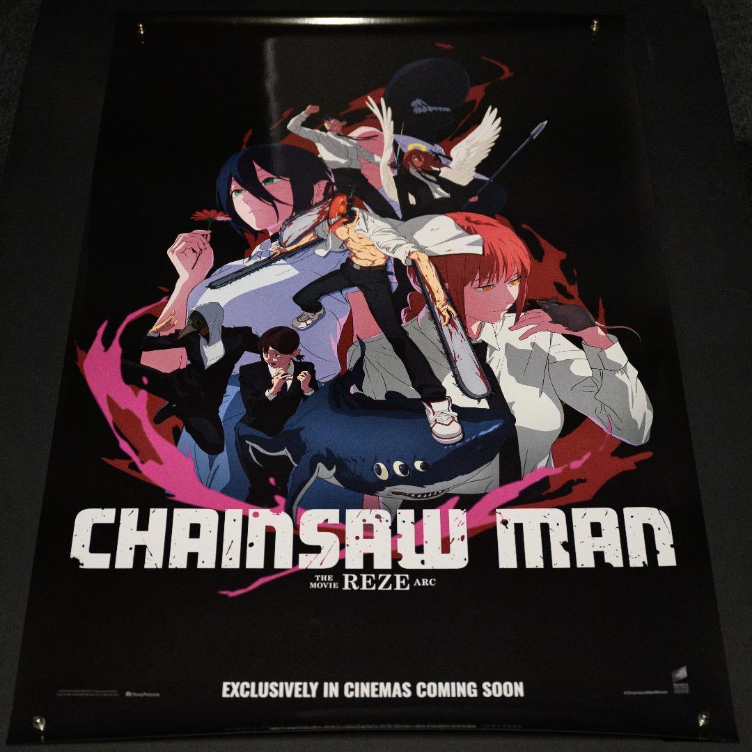 【映画館用両面ポスター】劇場版『チェンソーマン レゼ篇』 Ver.B