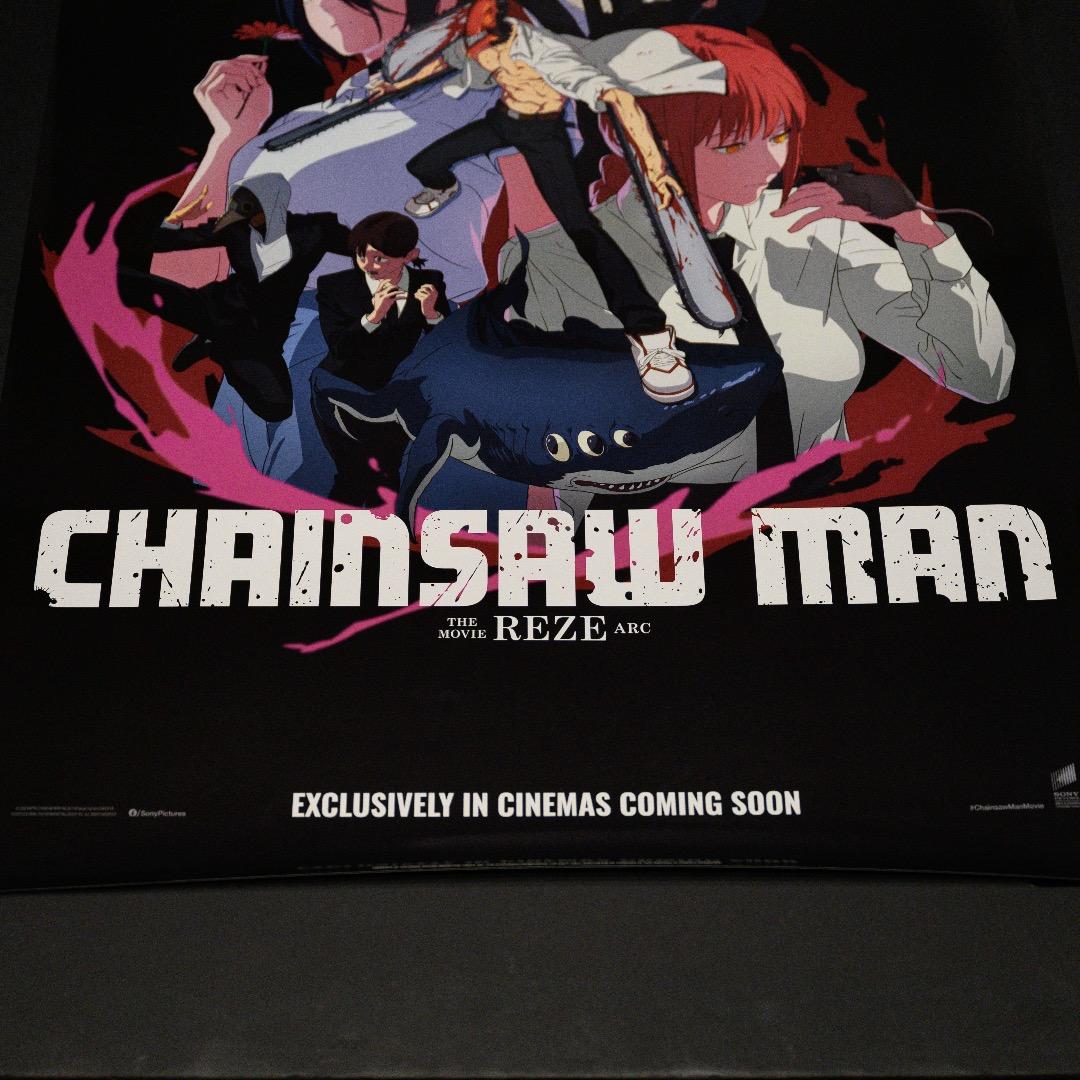 【映画館用両面ポスター】劇場版『チェンソーマン レゼ篇』 Ver.B