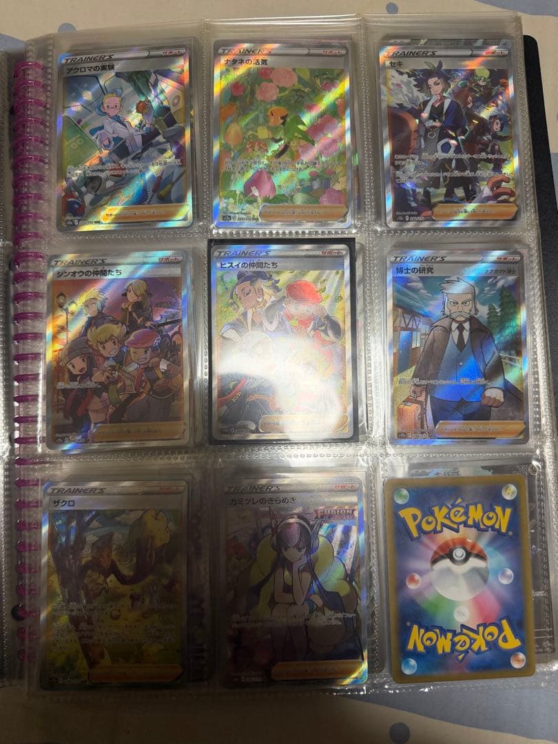 ポケモンカード VSTARユニバースSARまとめ