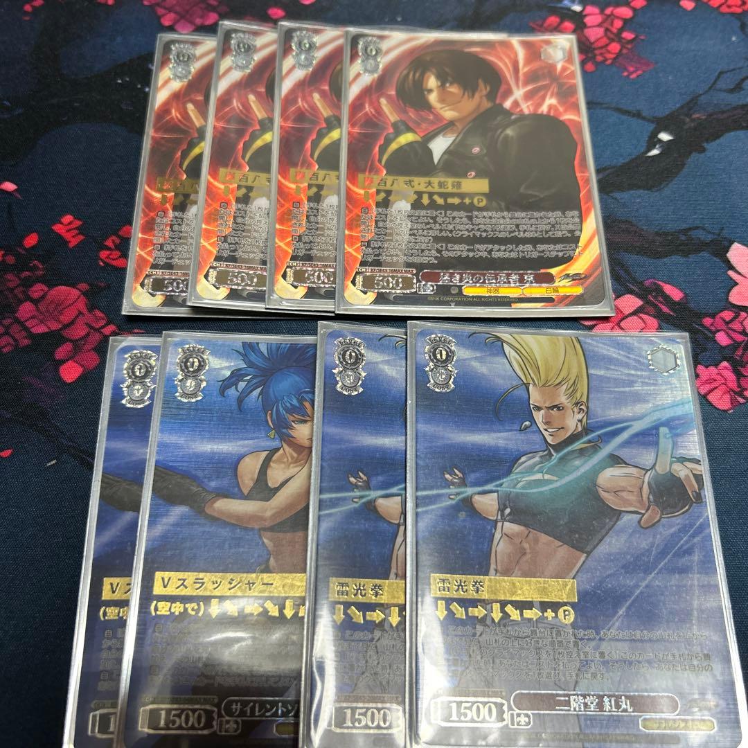 ヴァイスシュヴァルツ　KOF デッキ