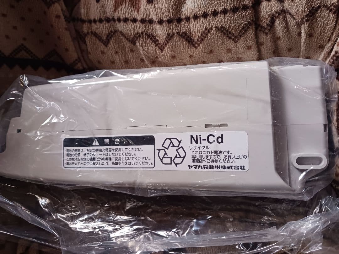 ブリヂストン　HIDECREST Ni-Cdバッテリー 未使用