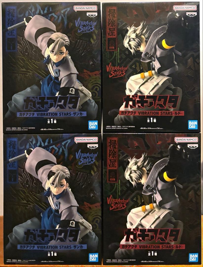 ガチアクタ ルド ザンカ フィギュア 4体セット