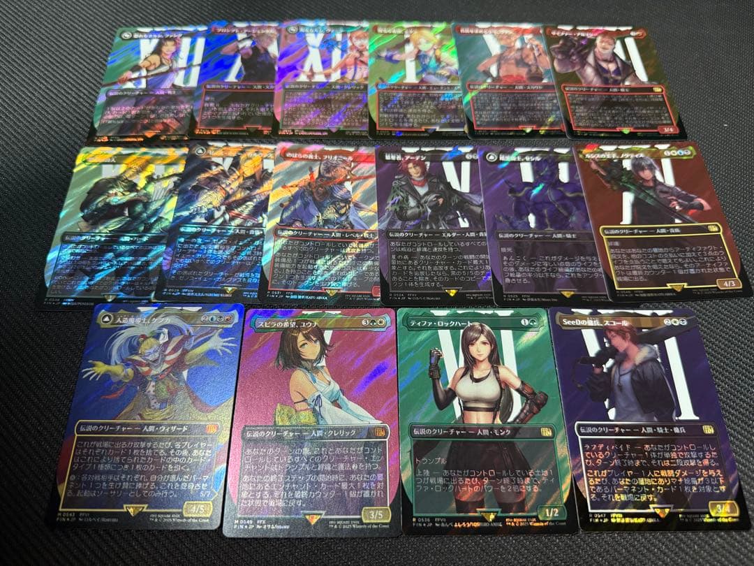 FF サージFoil 16枚セット