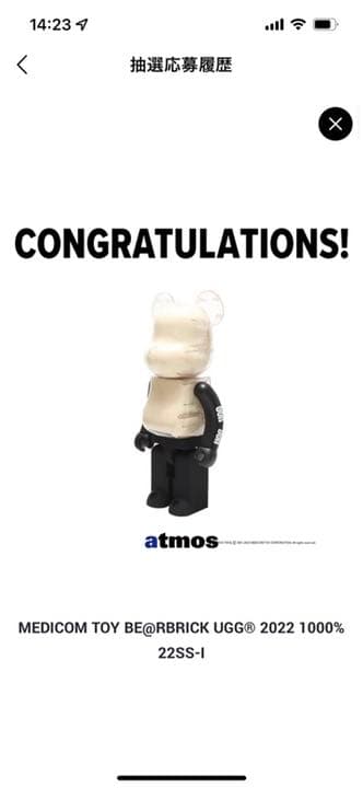 ベアブリック BE@RBRICK UGG® 2022 1000% 22SS-I