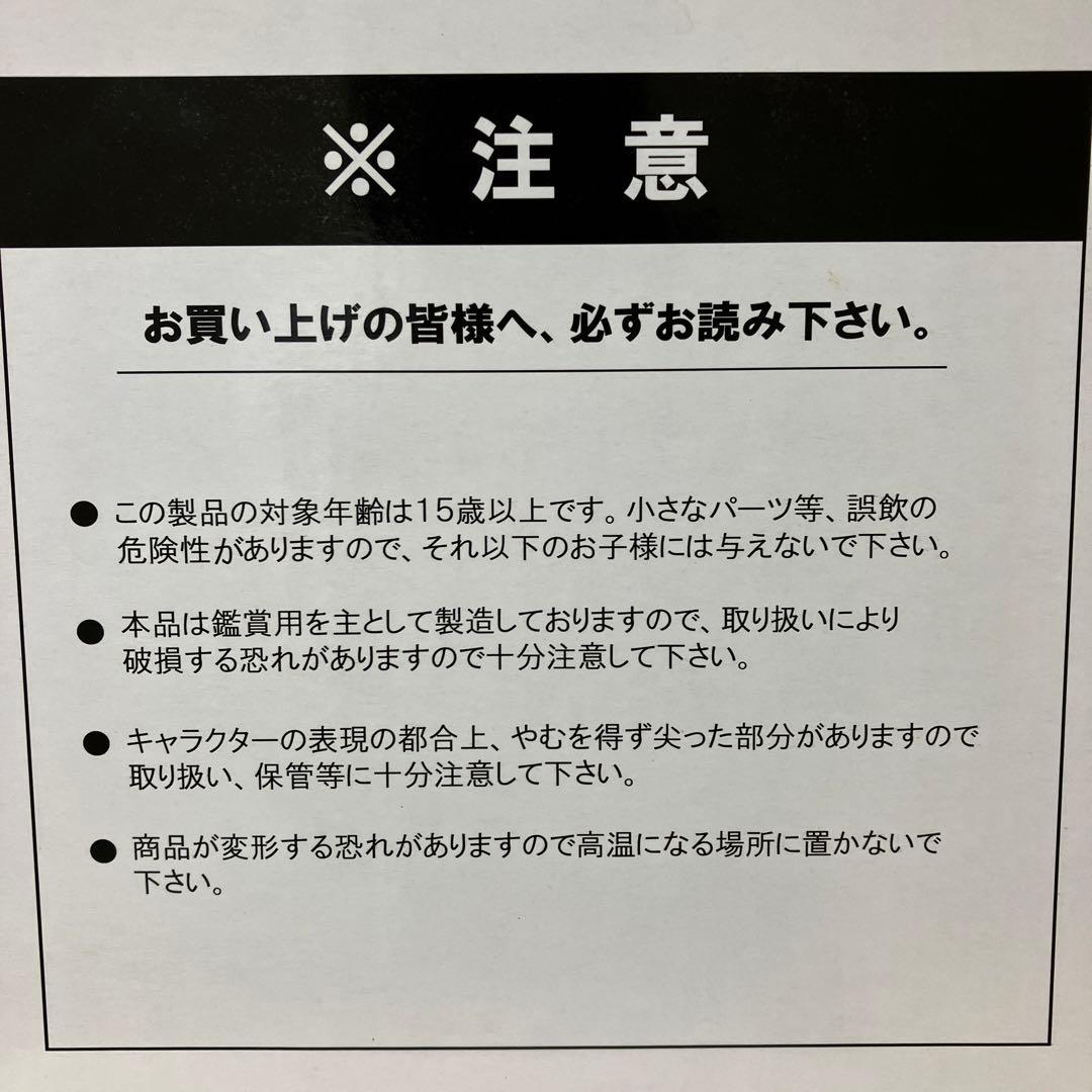 ドラゴンボール大猿 ジーマ　大猿ベジータ　ジオラマモデル　ヤジロベー・シッポ斬り