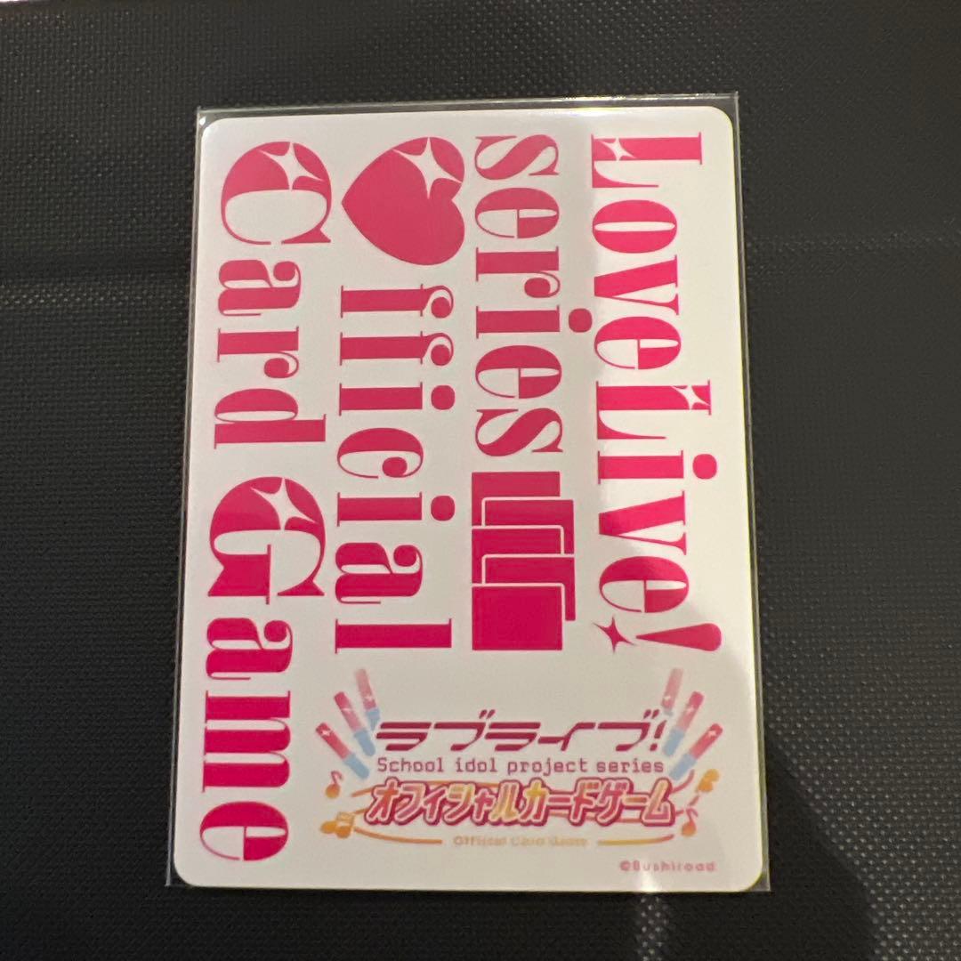 Love Live! オフィシャルカードゲーム　サインカード