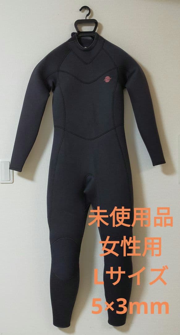 未使用品　ZEAK　ウェットスーツ　5×3ミリ　フルスーツ　Lサイズ