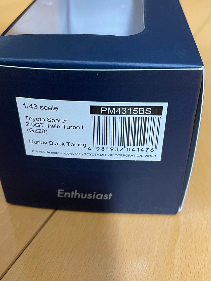 MARK43 1/43 トヨタ ソアラ 2.0GT GZ20 ブラック