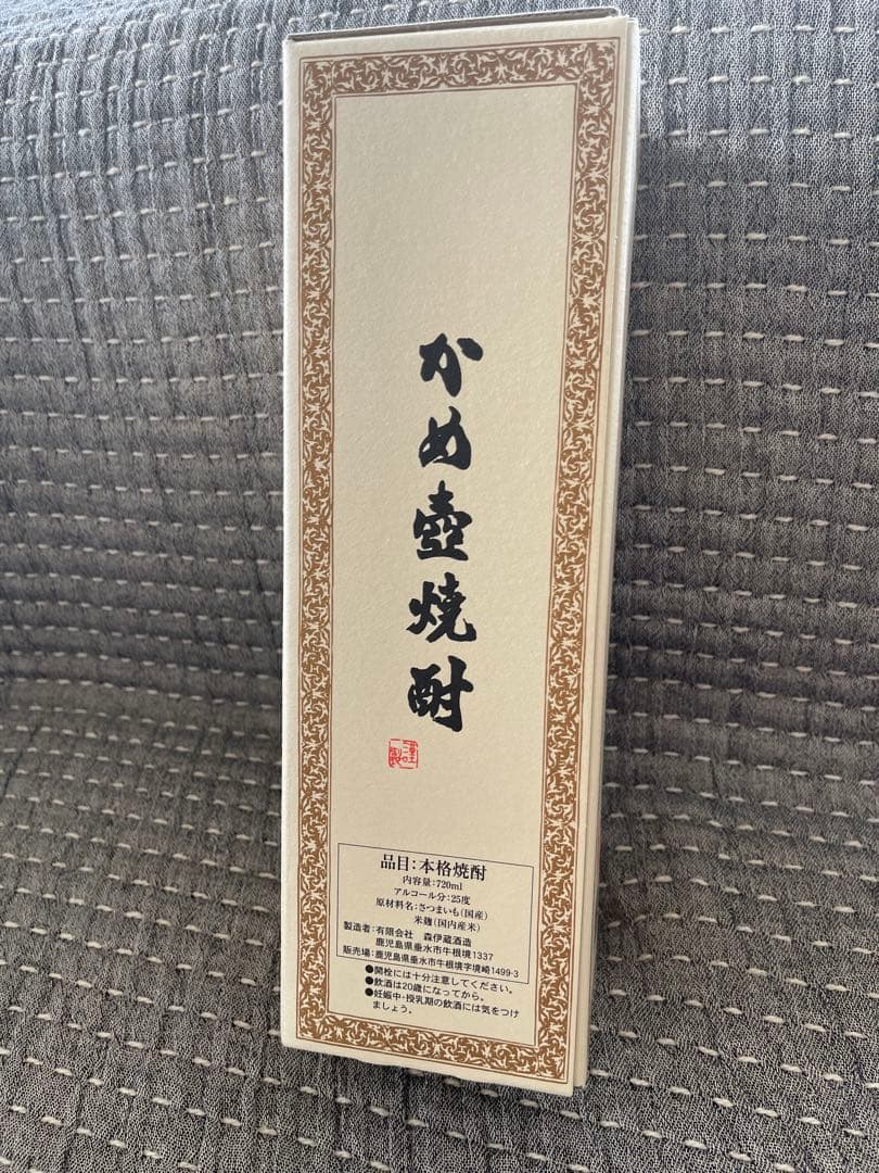 J16KO　森伊蔵 焼酎　2本