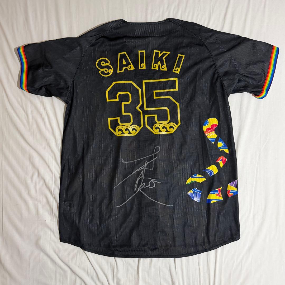 阪神タイガース 才木浩人 直筆サイン 沖縄限定 国際通り ユニフォーム