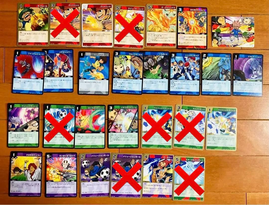 イナズマイレブン　まとめ売り　イナイレ　TCG