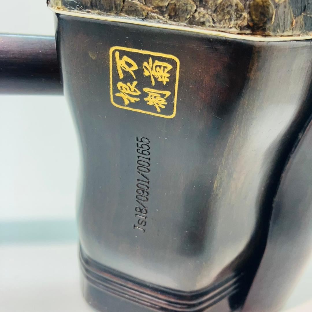 極美品　蘇州　二胡　紅木　精品　万菊根制　付属品多数　蛇皮　ケース　弓