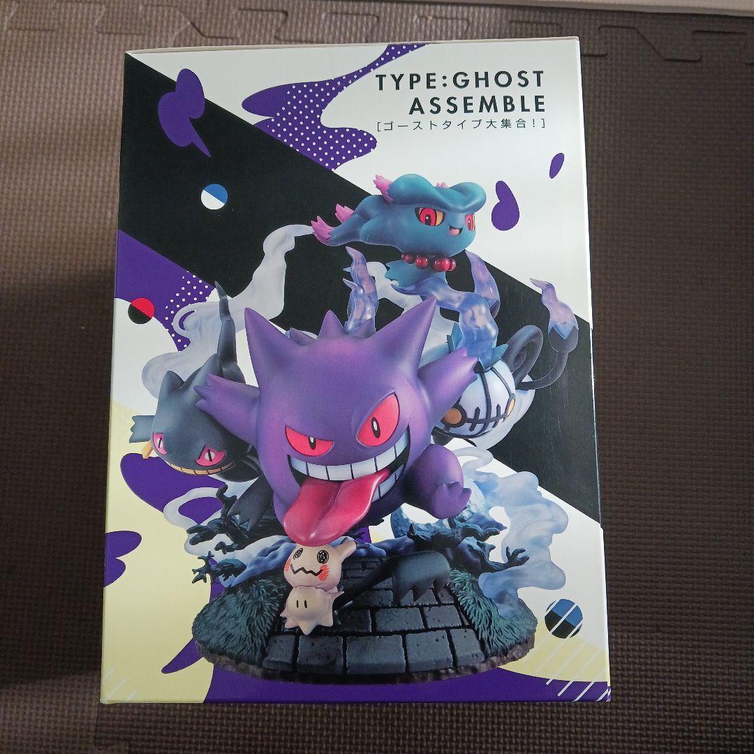 MegaHouse G.E.M.EX ポケットモンスター ゴーストタイプ大集合