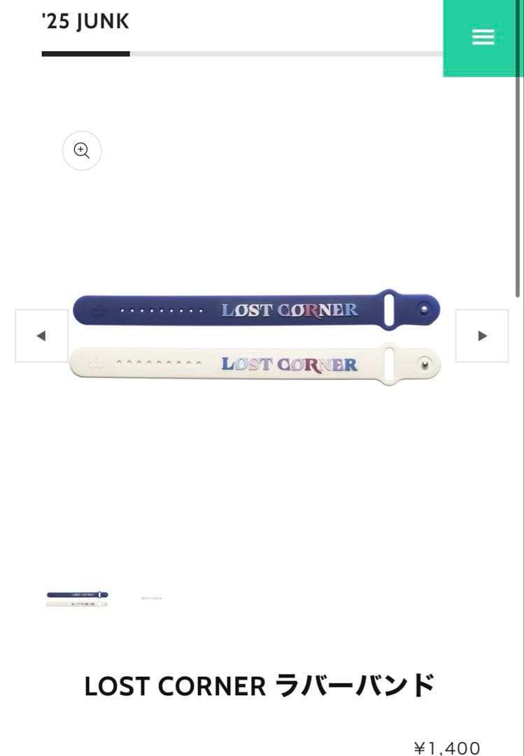 米津玄師　JUNKツアーグッズセット